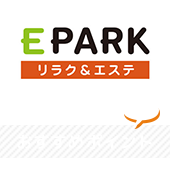 EPARKリラク＆エステ編集部からのおすすめポイント